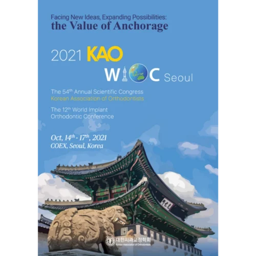 Korean Association Of Orthodontists 2021 (KAO) Korean Association Of Orthodontists 2021 (KAO)